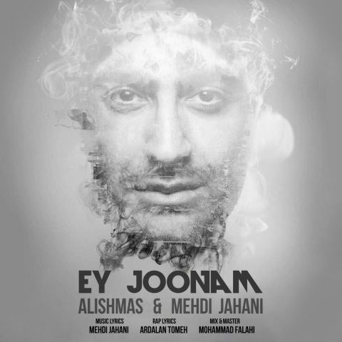 Alishmas & Mehdi Jahani - Ey Joonam