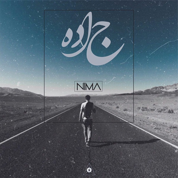 Nima - Jaddeh (Instrumental)