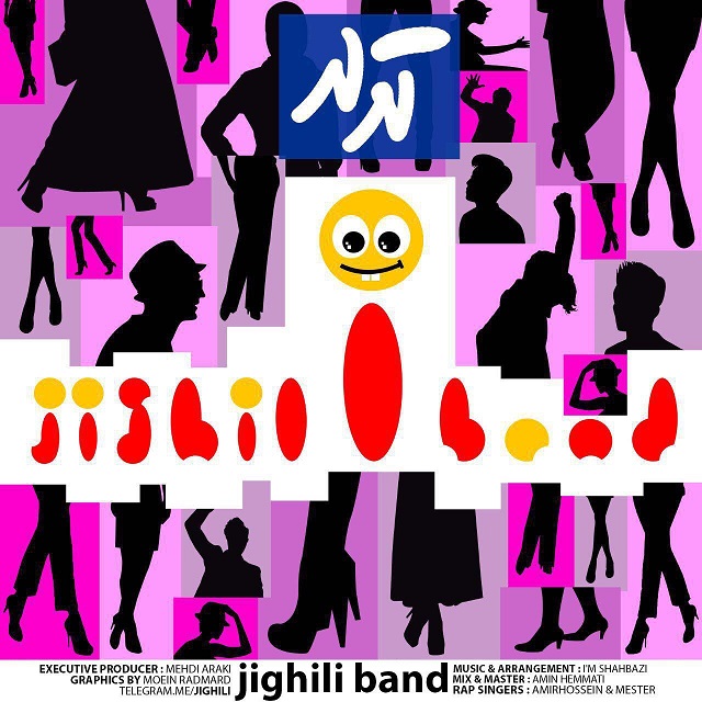 Jighili band - Tavalod 