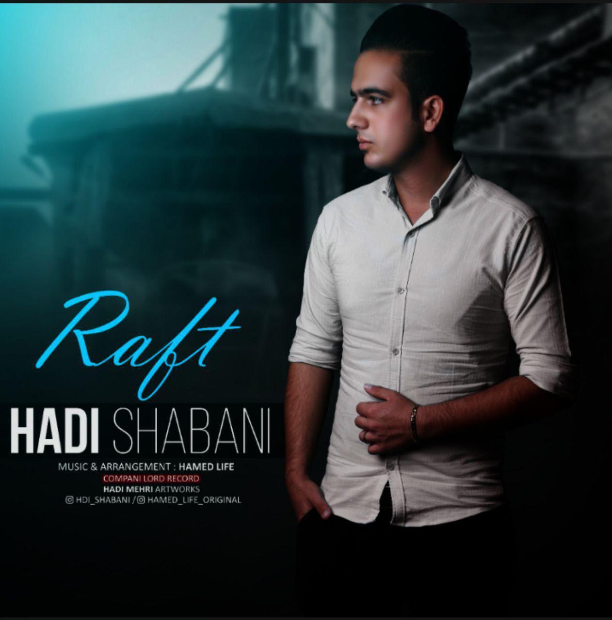 Hadi Shabani - Raft