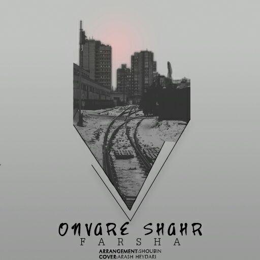 Farsha - Onvare Shahr