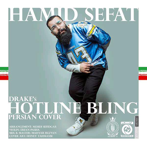 Hamid Sefat – Hotline Bling