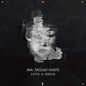 Behzad Leito – Ina Faghat Harfe (Ft Omeed)
