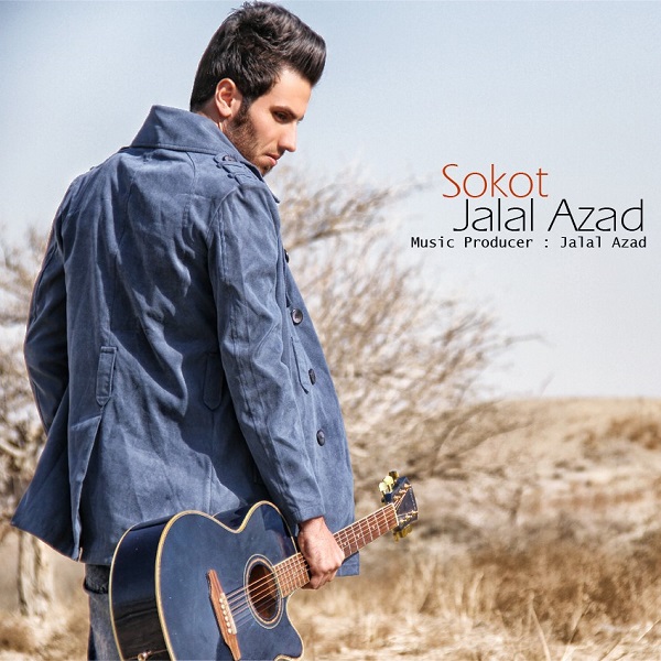Jalal Azad – Sokoot