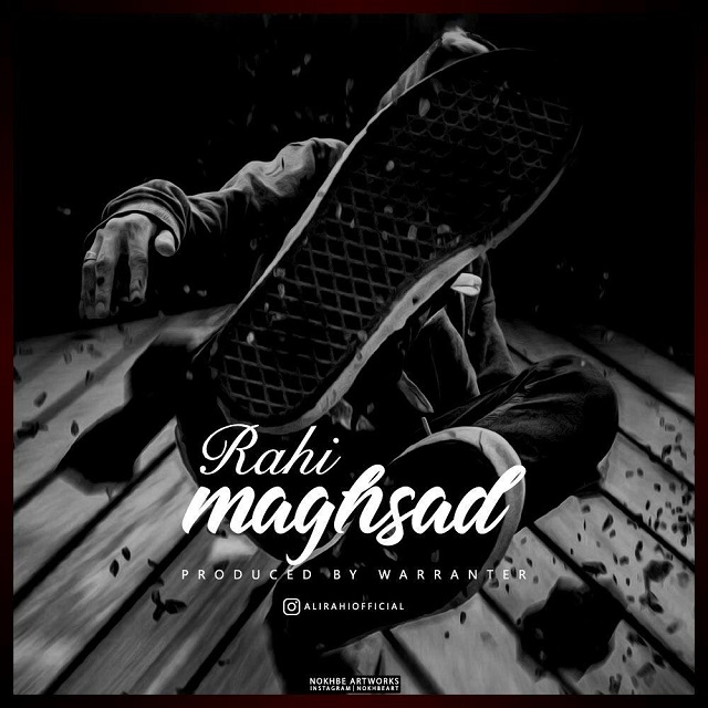 Rahi – Maghsad