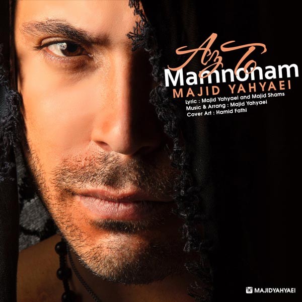 Majid Yahyaei – Az To Mamnoonam