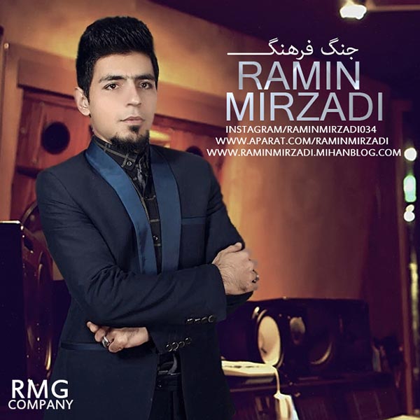 Ramin Mirzadi – Jange Farhang