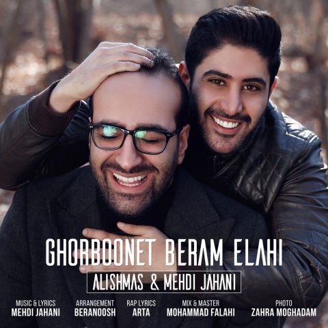 Alishmas & Mehdi Jahani – Ghorboonet Beram Elahi
