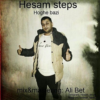 Hesam Steps – Hoghe Bazi