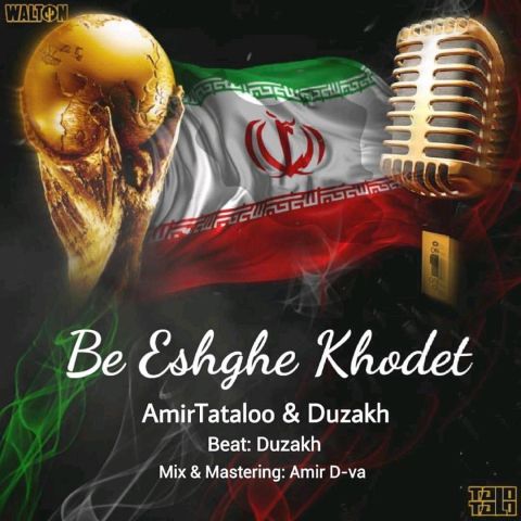 Amir Tataloo & Duzakh – Be Eshghe Khodet