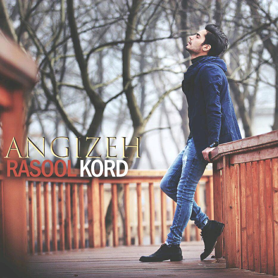 Rasool Kord – Angizeh