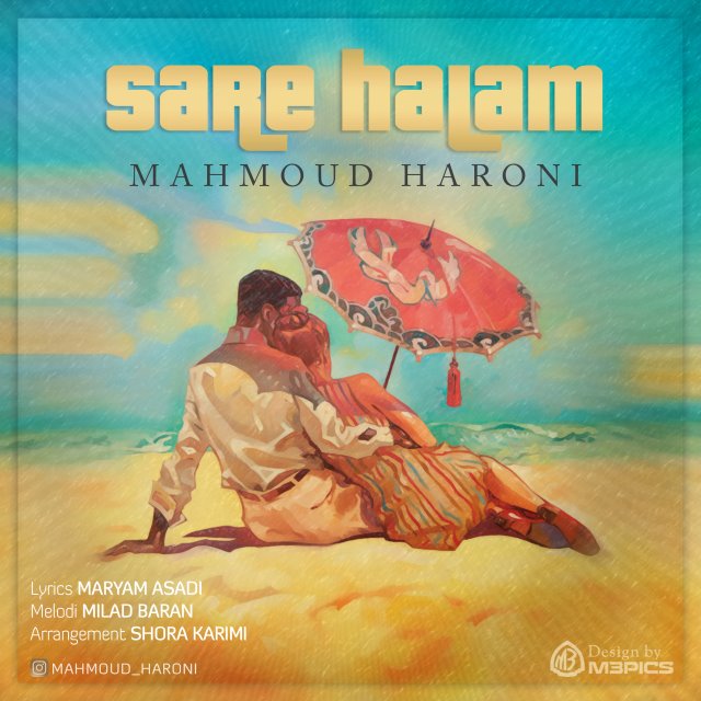 Mahmoud Haroni – Sare Halam