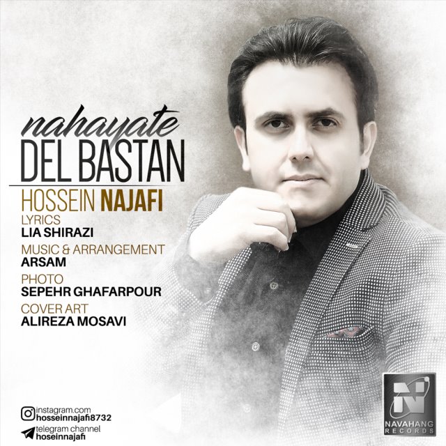 Hossein Najafi – Nahayate Delbastan