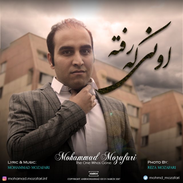 Mohammad Mozaffari – Ooni Ke Rafte