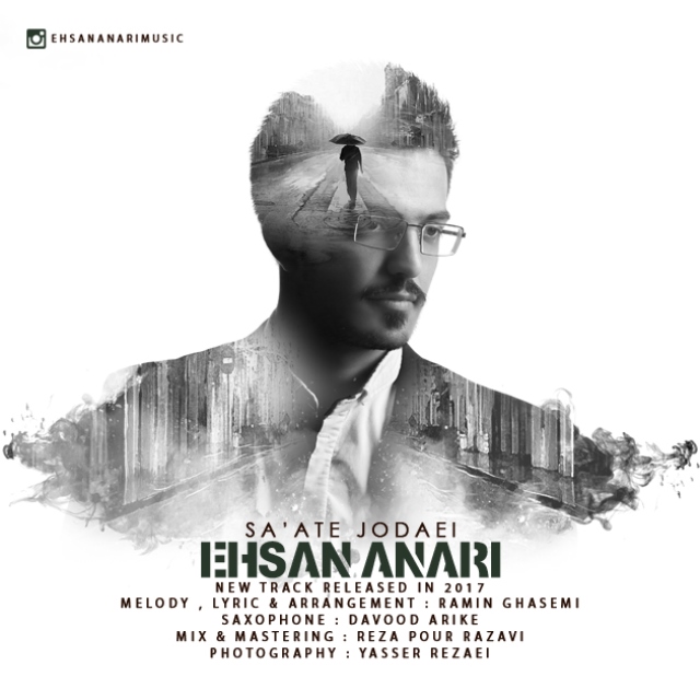 Ehsan Anari – Saate Jodaei