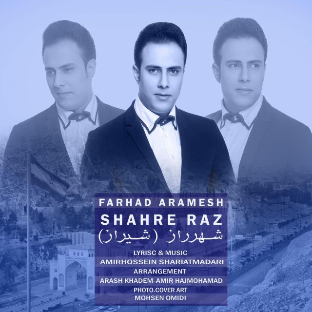 Farhad Aramesh – Shahre Raz