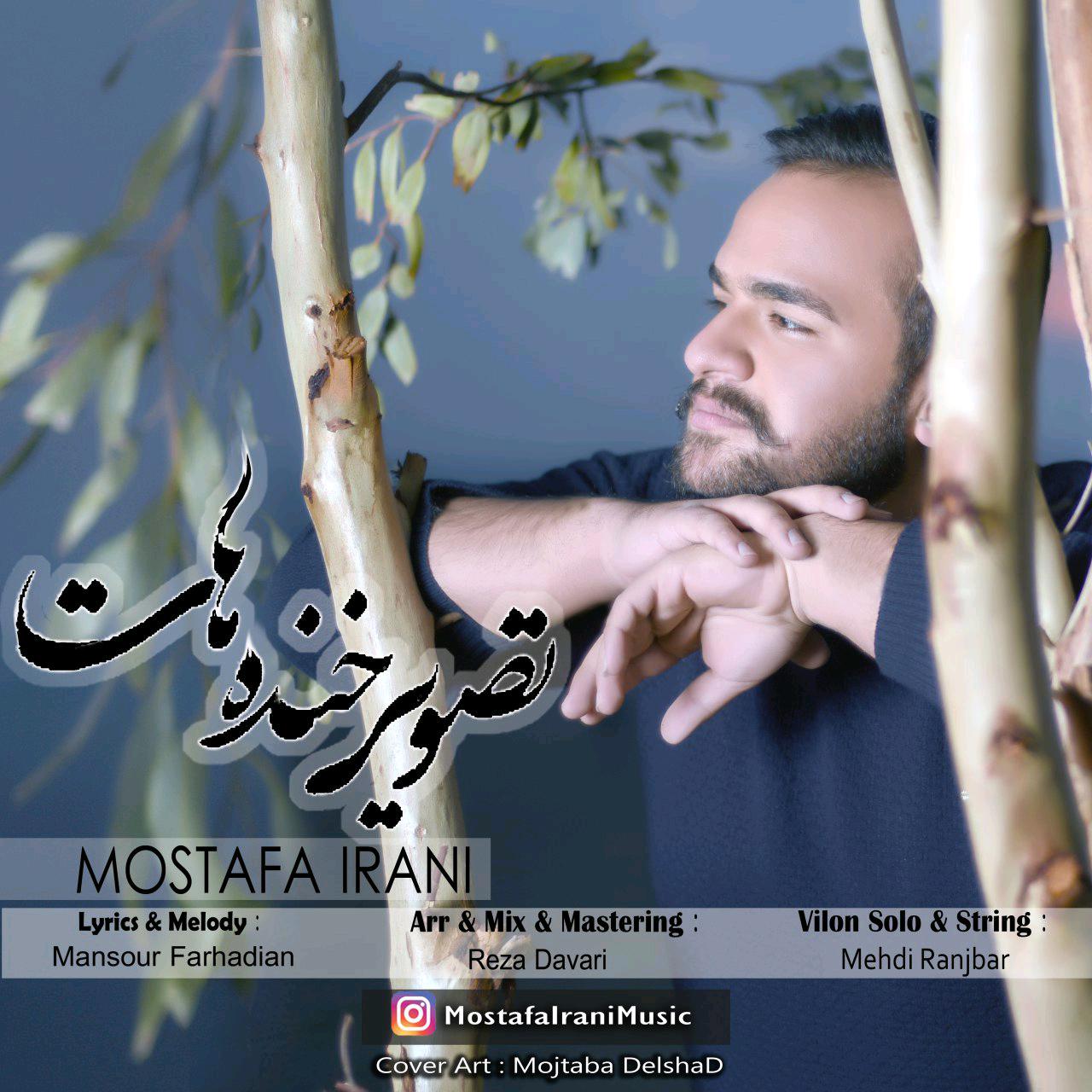 Mostafa Irani – Tasvire Khandehat