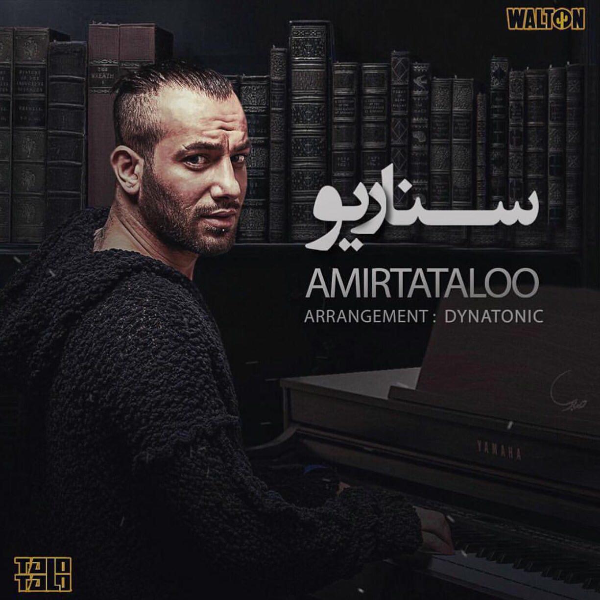 Amir Tataloo – Senario