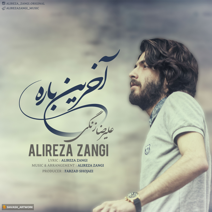 Alireza Zangi – Akharin Bare