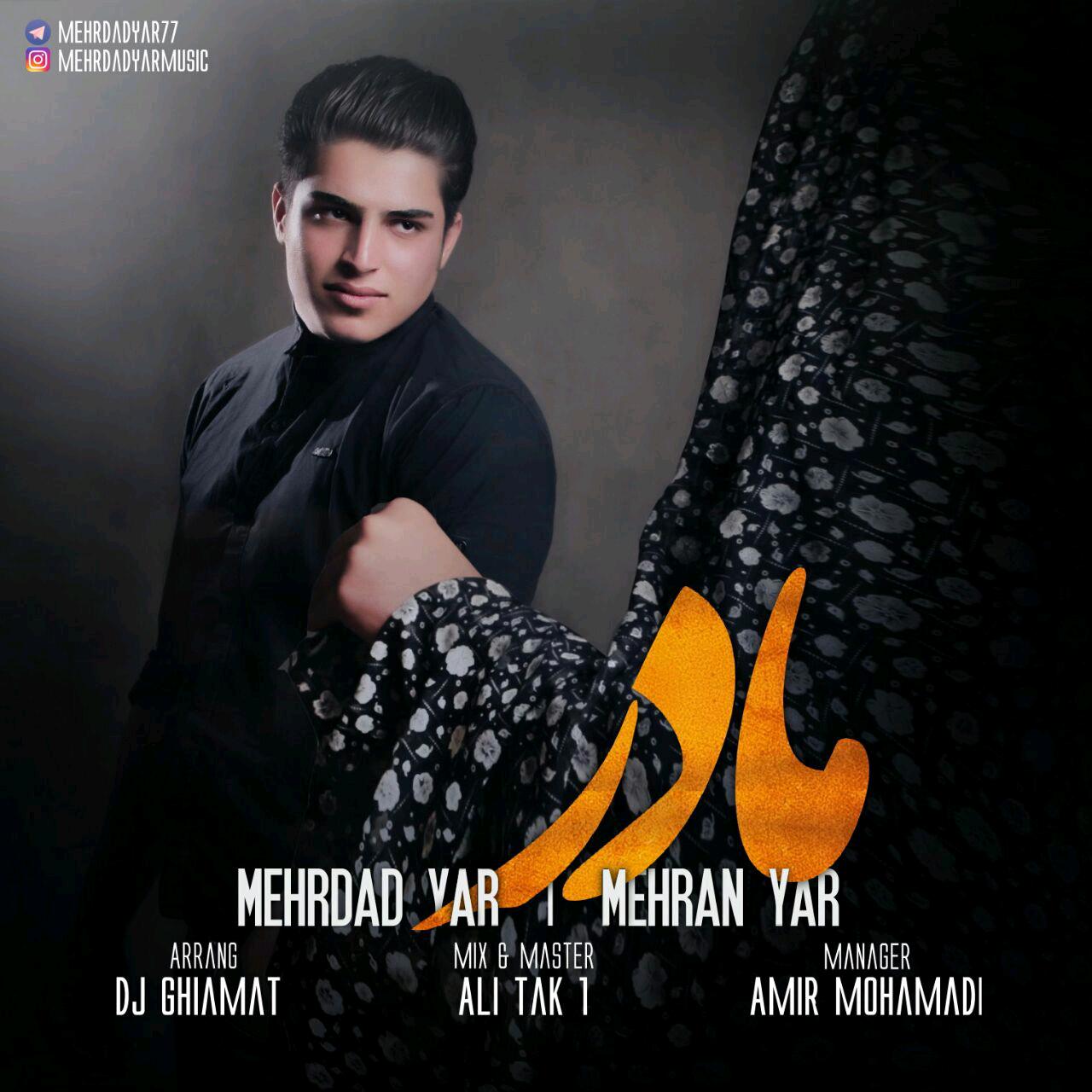 Mehrdad Yar & Mehran Yar – Madar