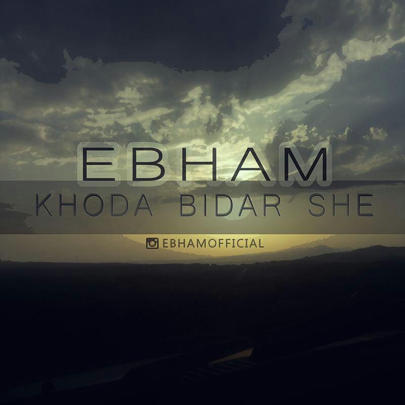Ebham – Khoda Bidar She