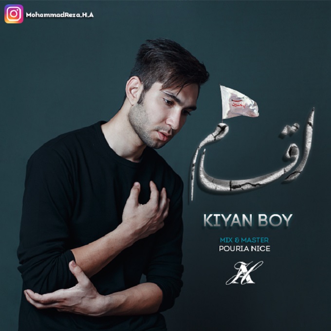 Kiyan Boy (H.A) – Agham