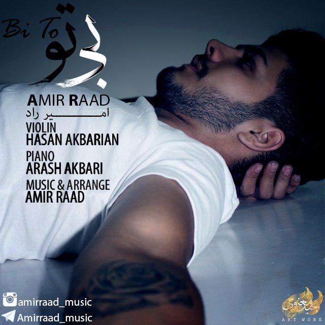 Amir Raad – Bi To