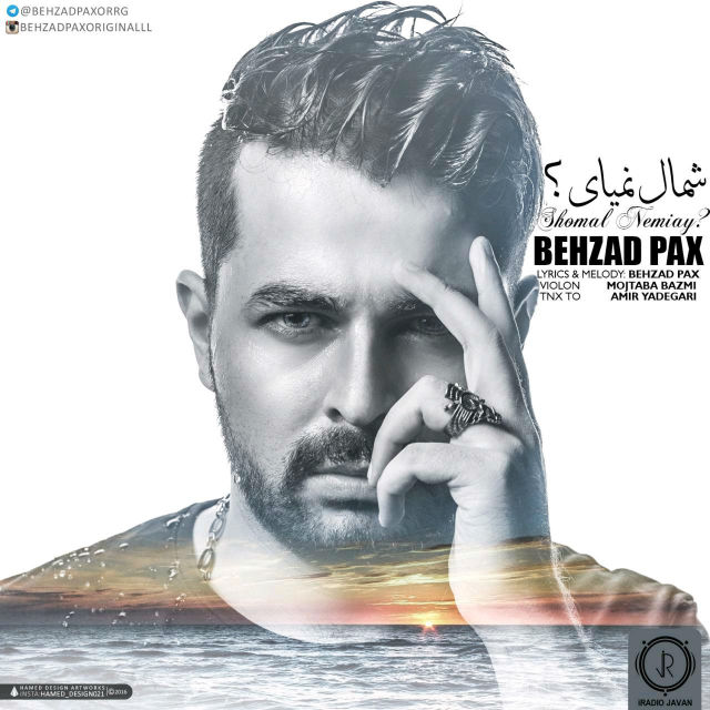 Behzad Pax – Shomal Nemiai