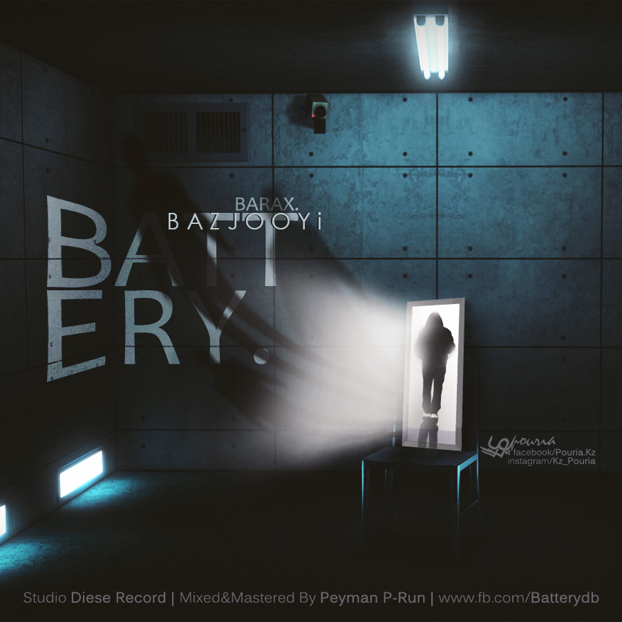 Battery (BarAx) – Bazjooyi