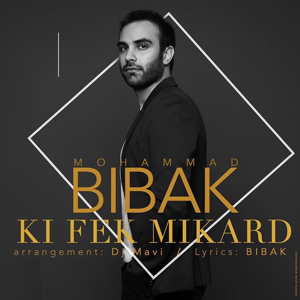Mohammad Bibak – Ki Fek Mikard
