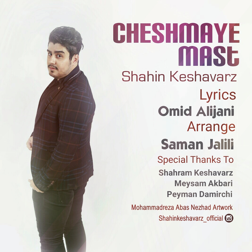Shahin Keshavarz – Cheshmaye Mast