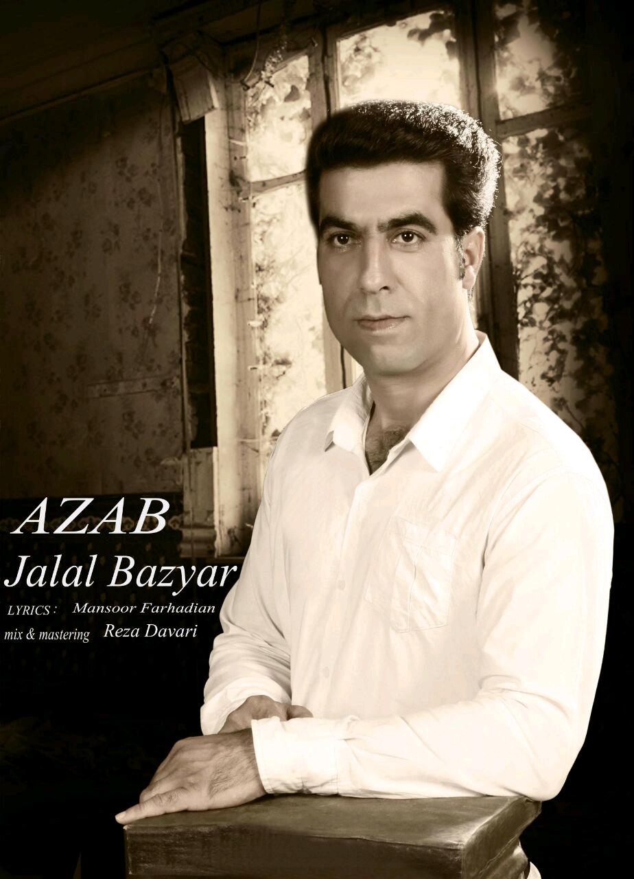 Jalal Bazyar – Azab