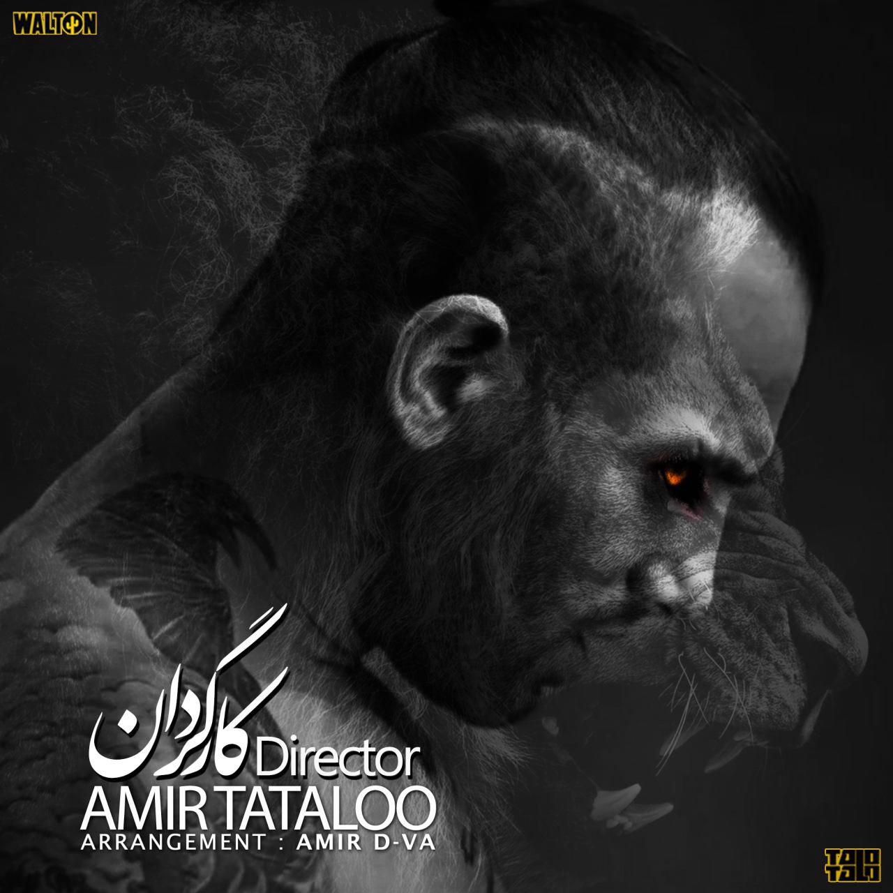 Amir Tataloo – Kargardan