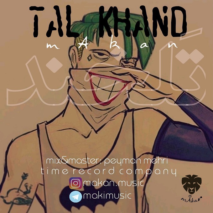 Macan – Talkhand