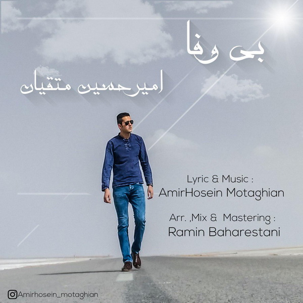 Amirhosein Motaghian – Bi vafa