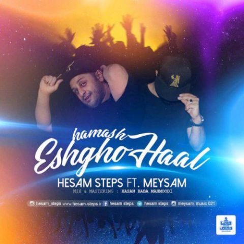 Hesam Steps & Meysam – Hamash Eshgho Haal