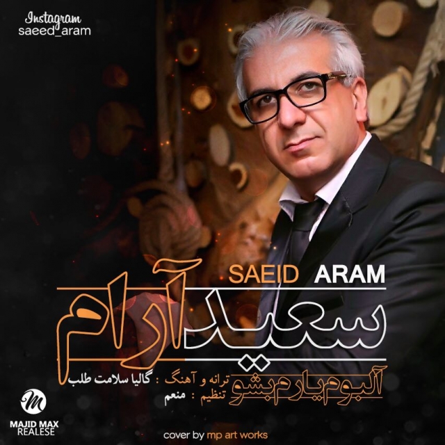 Saeed Aram – Yaram Besho