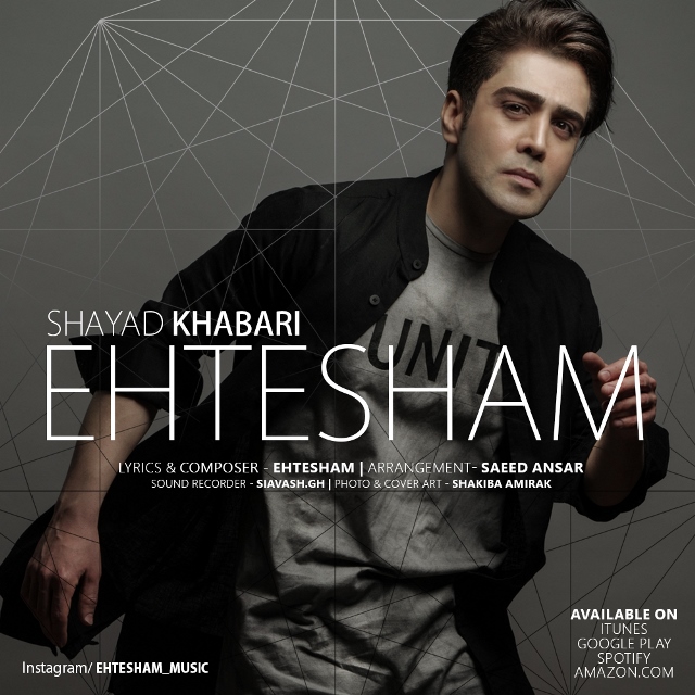 Ehtesham – Shayad Khabari
