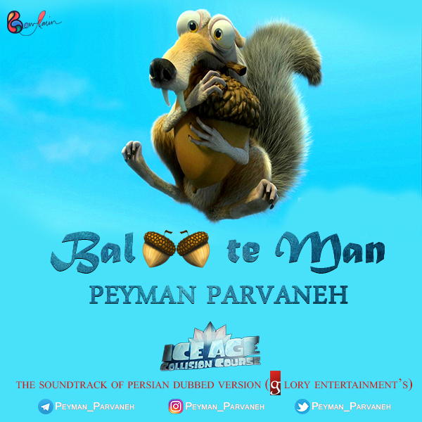 Peyman Parvaneh – Baloot Man