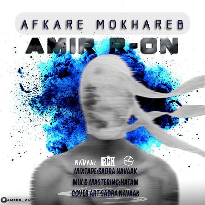 Amir R_On – Afkare Mokhareb