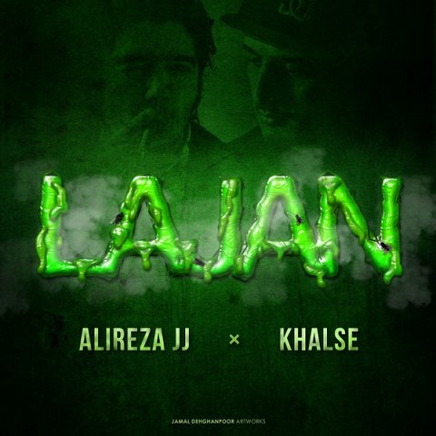 Alireza JJ & Sepehr Khalse – Lajan