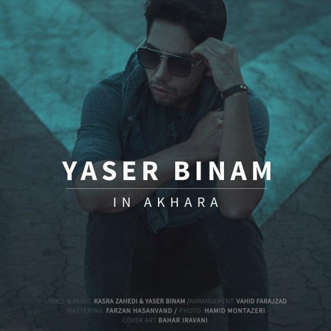 Yaser Binam – In Akhara
