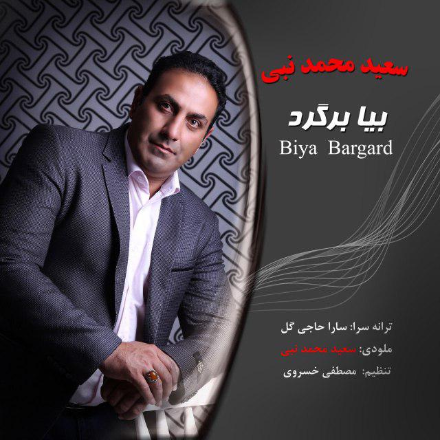 Saeed Mohammad Nabi – Biya Bargard