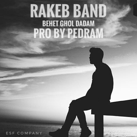 Rakeb Band – Behet Ghol Dadam