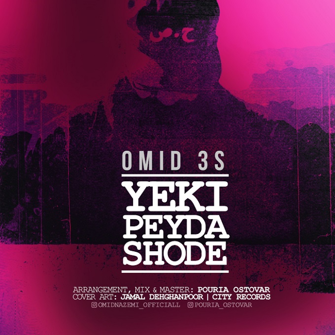 Omid 3s – Yeki Peyda Shode