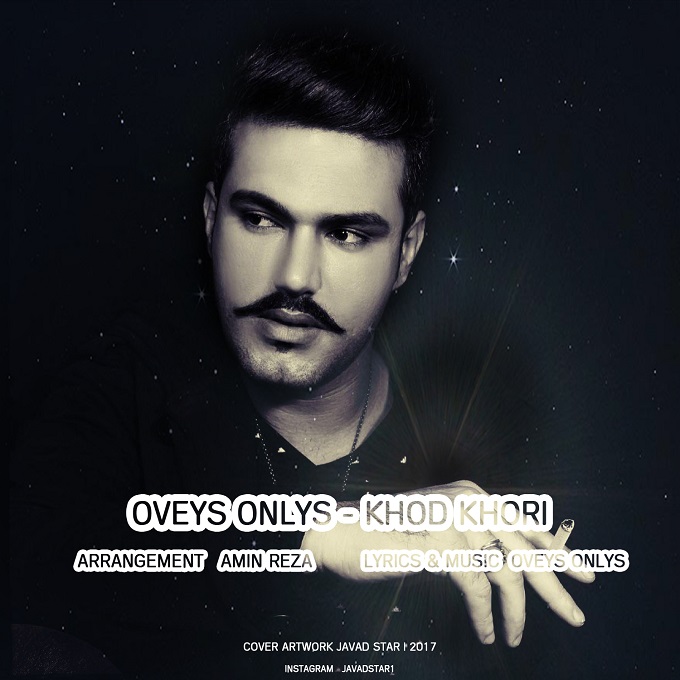 Oveys Onlys – Khod Khori