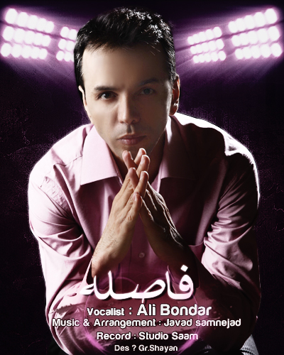 Ali Bondar – Faseleh