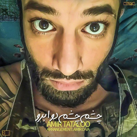 Amir Tataloo – Cheshm Cheshm Do Abro