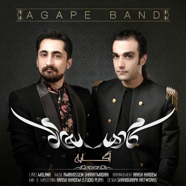 Agape Band – Kaam Dahad