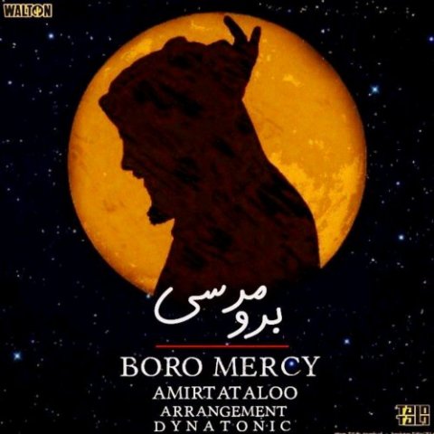 Amir Tataloo – Boro Mercy